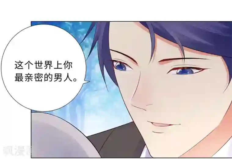 无敌双宝第59话 尽早熟悉