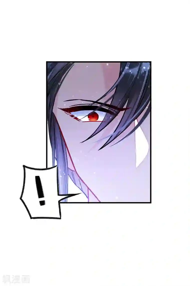 我家陛下总想祸国第18话3 将计就计