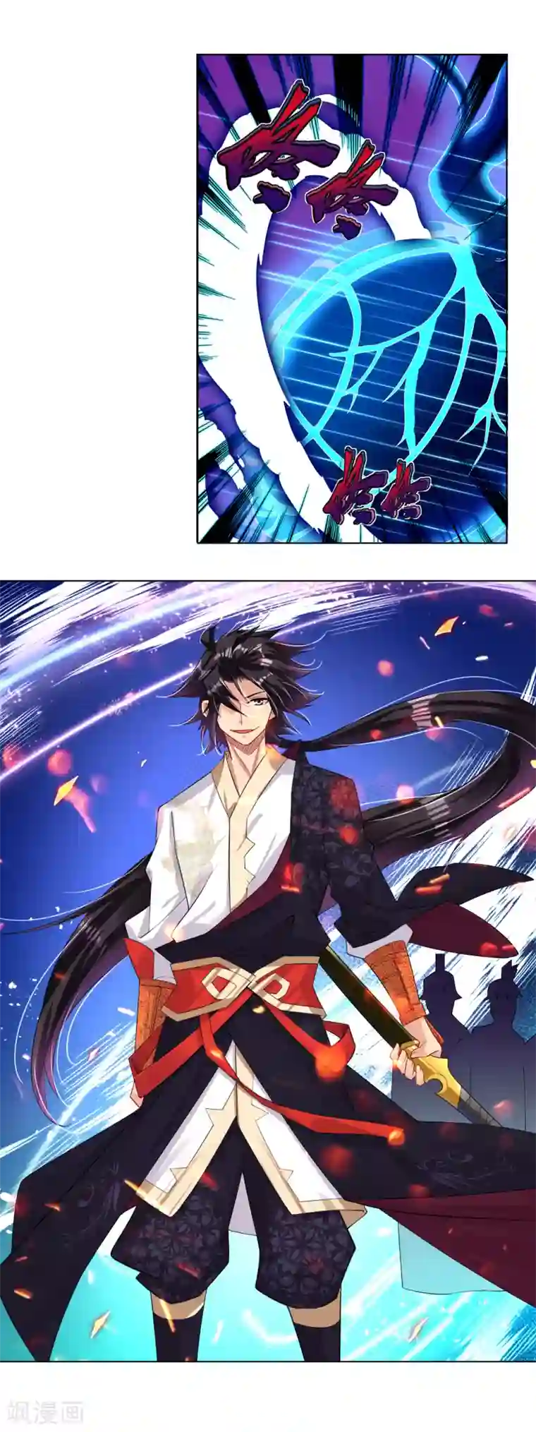 逆天战神第80话 阻挠