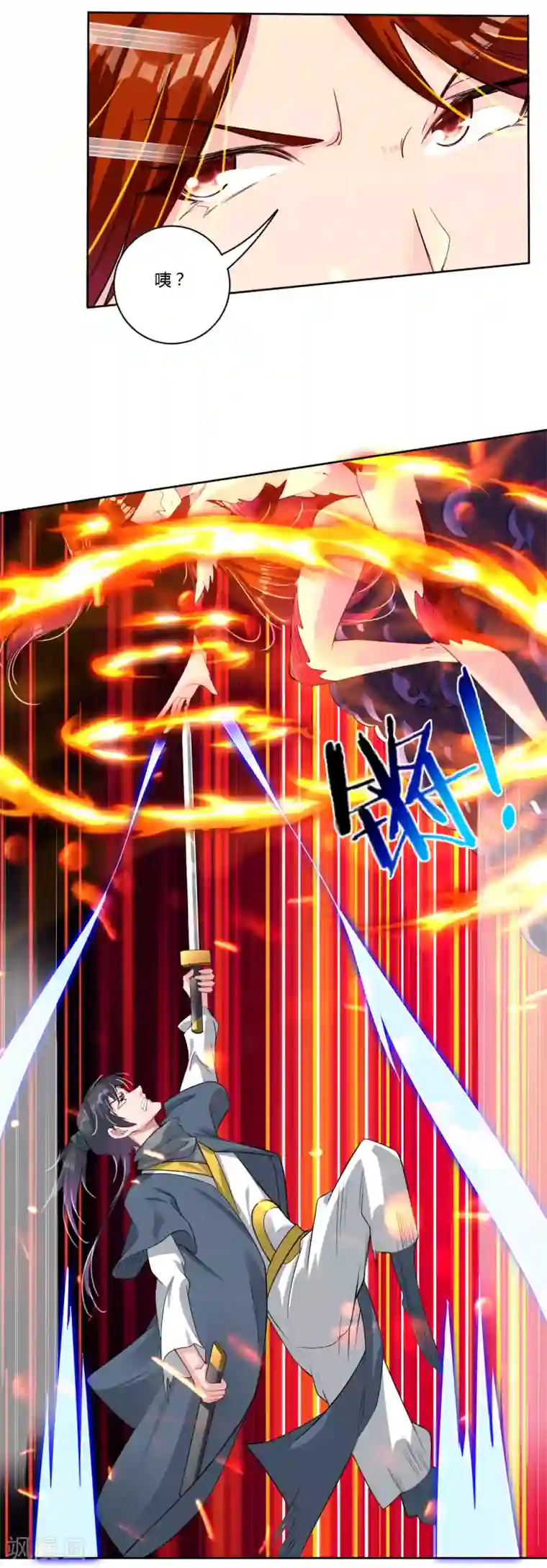 逆天战神第80话 阻挠