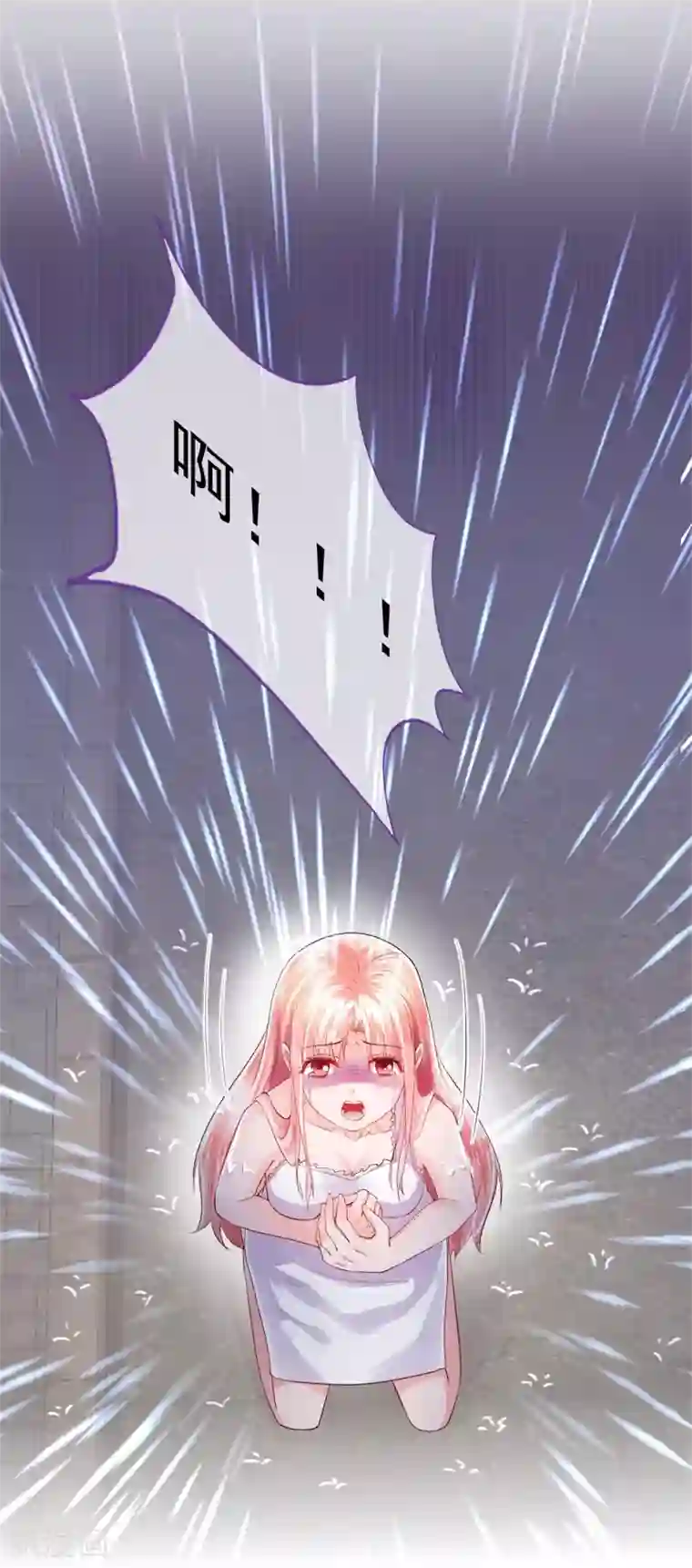 追夫进行时第115话 绝望