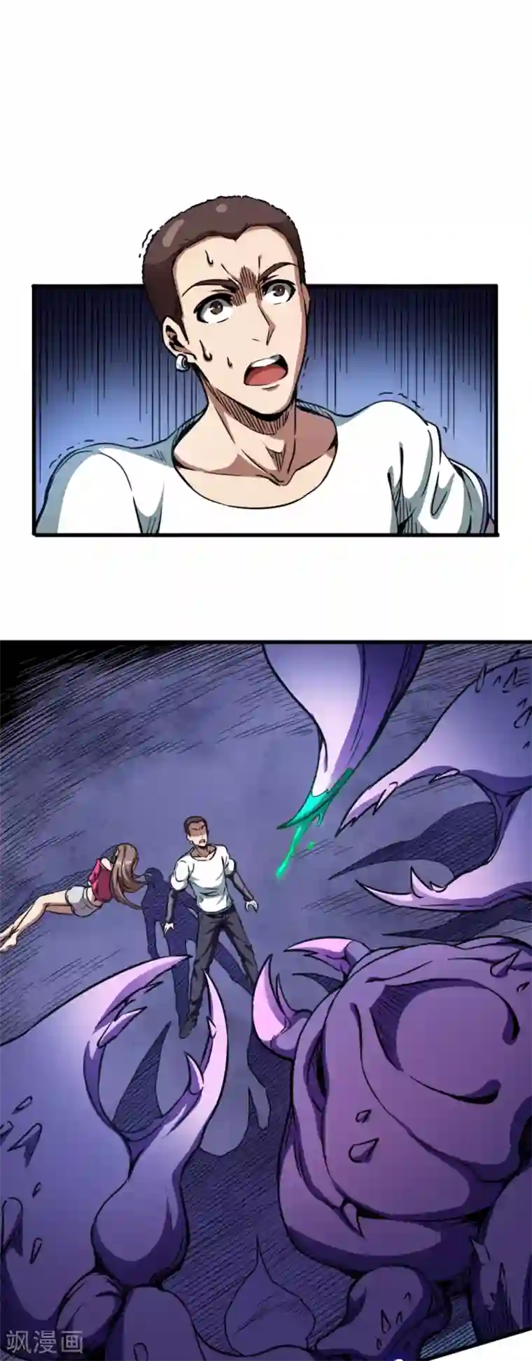 回到地球当神棍第28话 死里逃生