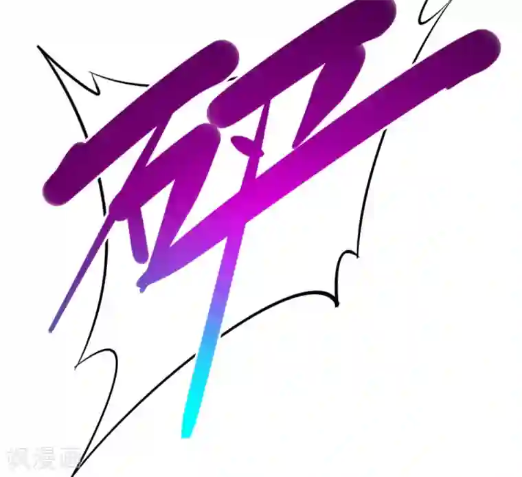 回到地球当神棍第28话 死里逃生