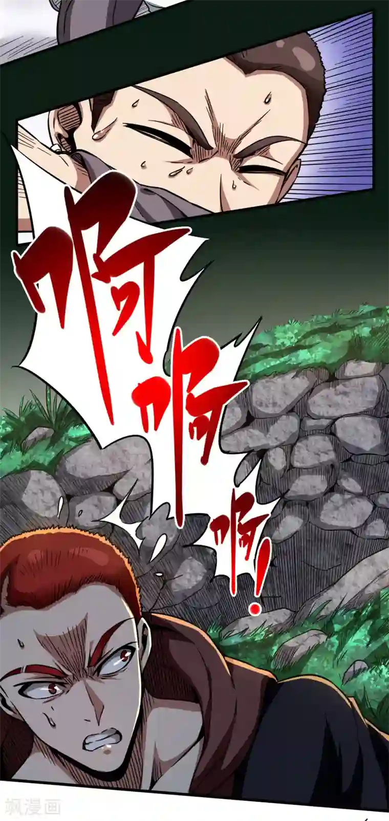 回到地球当神棍第28话 死里逃生