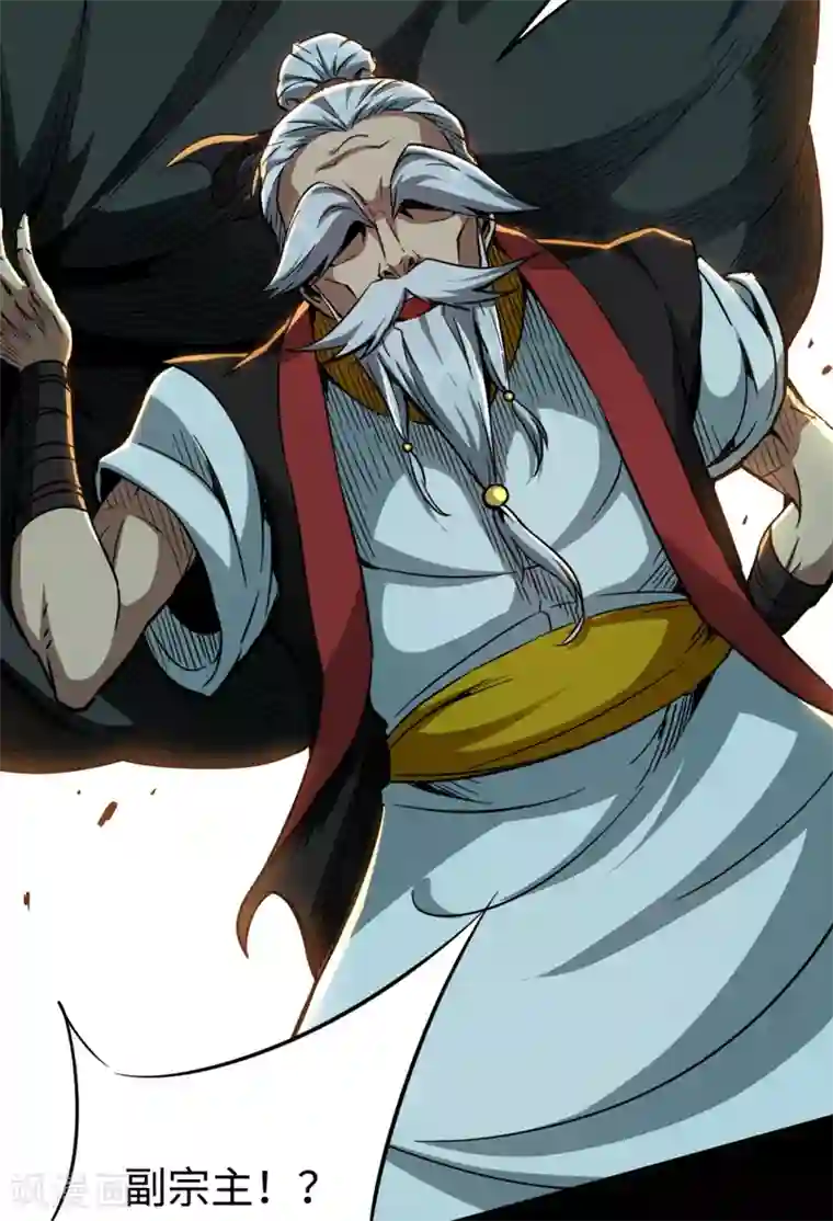 回到地球当神棍第28话 死里逃生