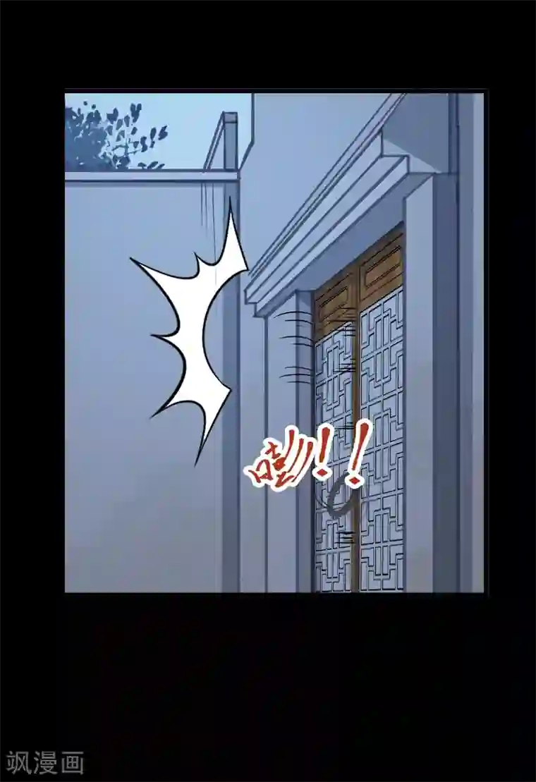 杀手王妃不好惹第37话 一只逃跑喵