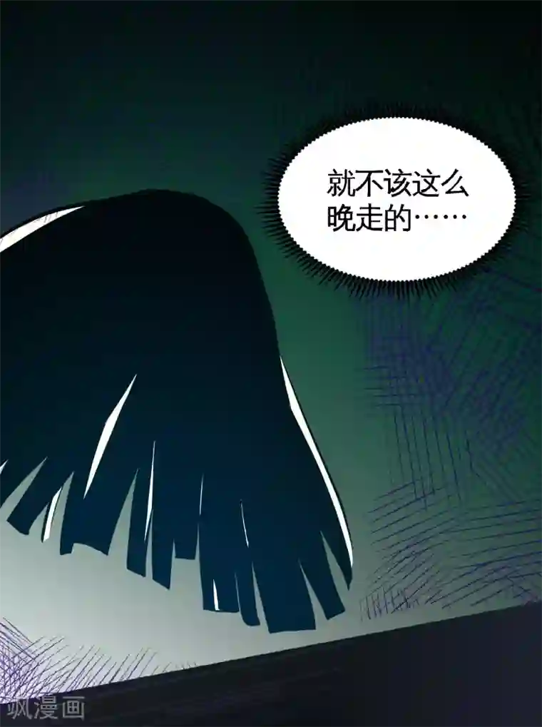 龙王殿第45话 打包来林氏上班