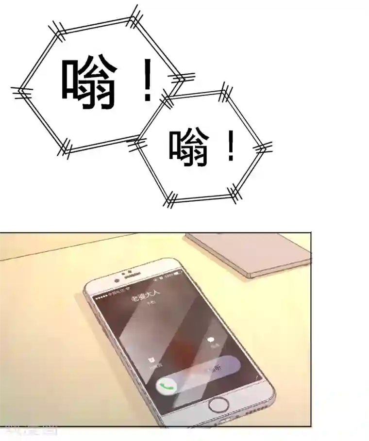 龙王殿第45话 打包来林氏上班