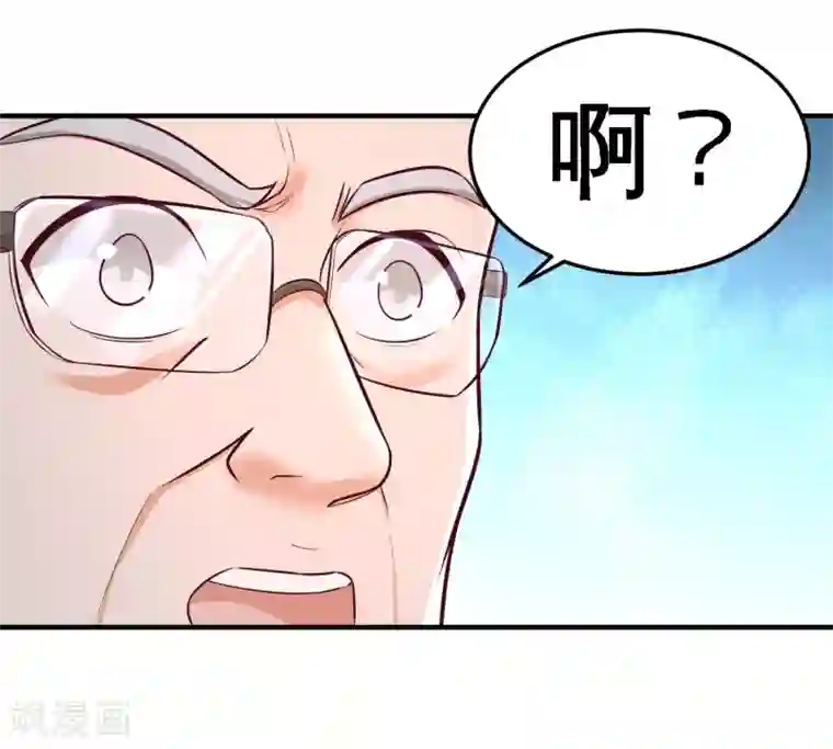 龙王殿第45话 打包来林氏上班