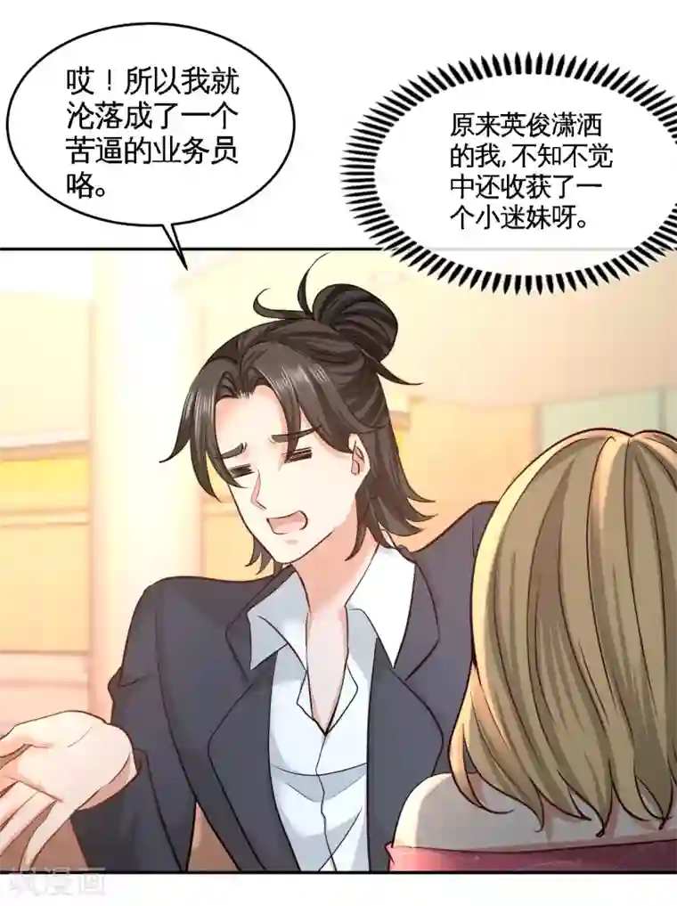 龙王殿第46话 敢在我面前偷鸡摸狗