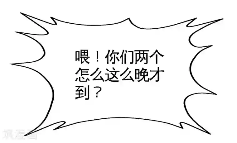 龙王殿第46话 敢在我面前偷鸡摸狗