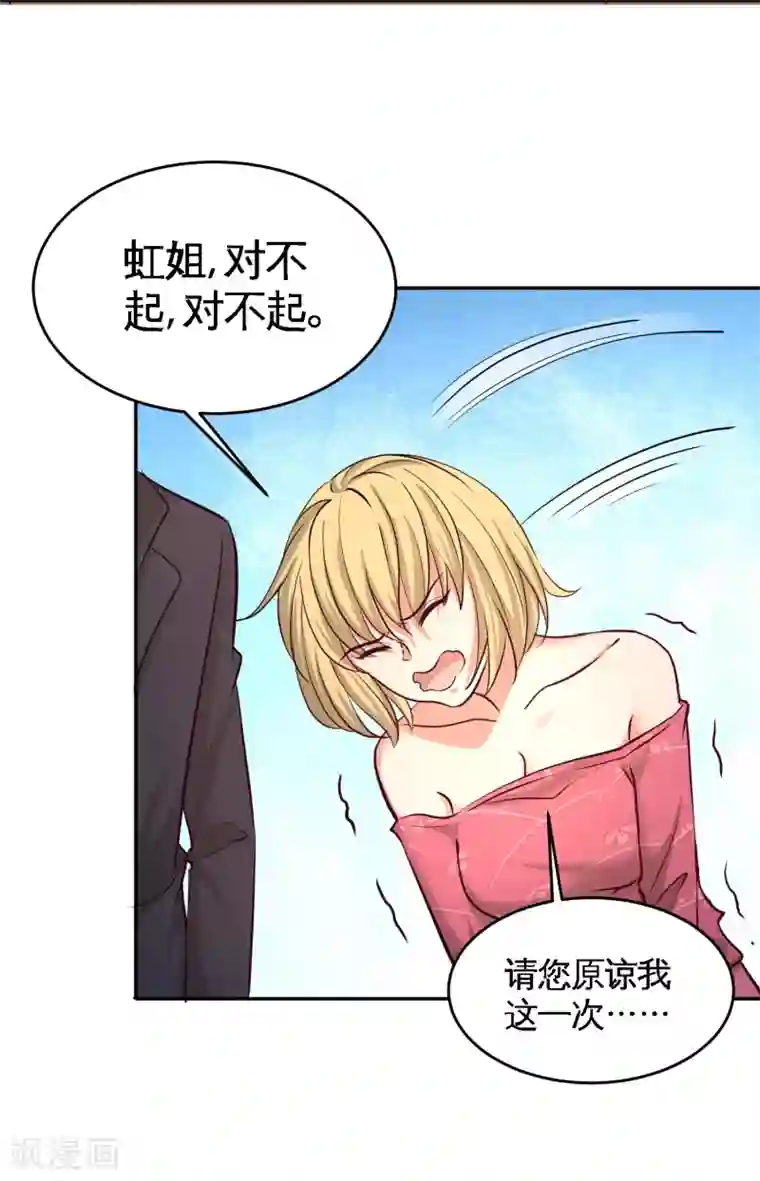 龙王殿第46话 敢在我面前偷鸡摸狗