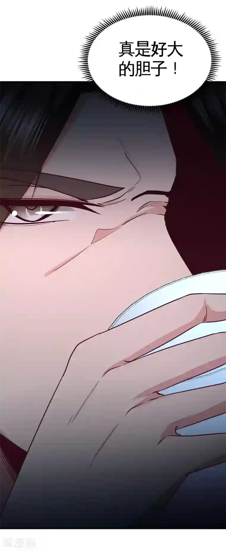 龙王殿第46话 敢在我面前偷鸡摸狗