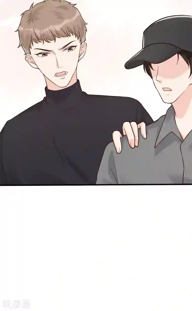 Take Me Out第43话 你对沐家有什么误解？