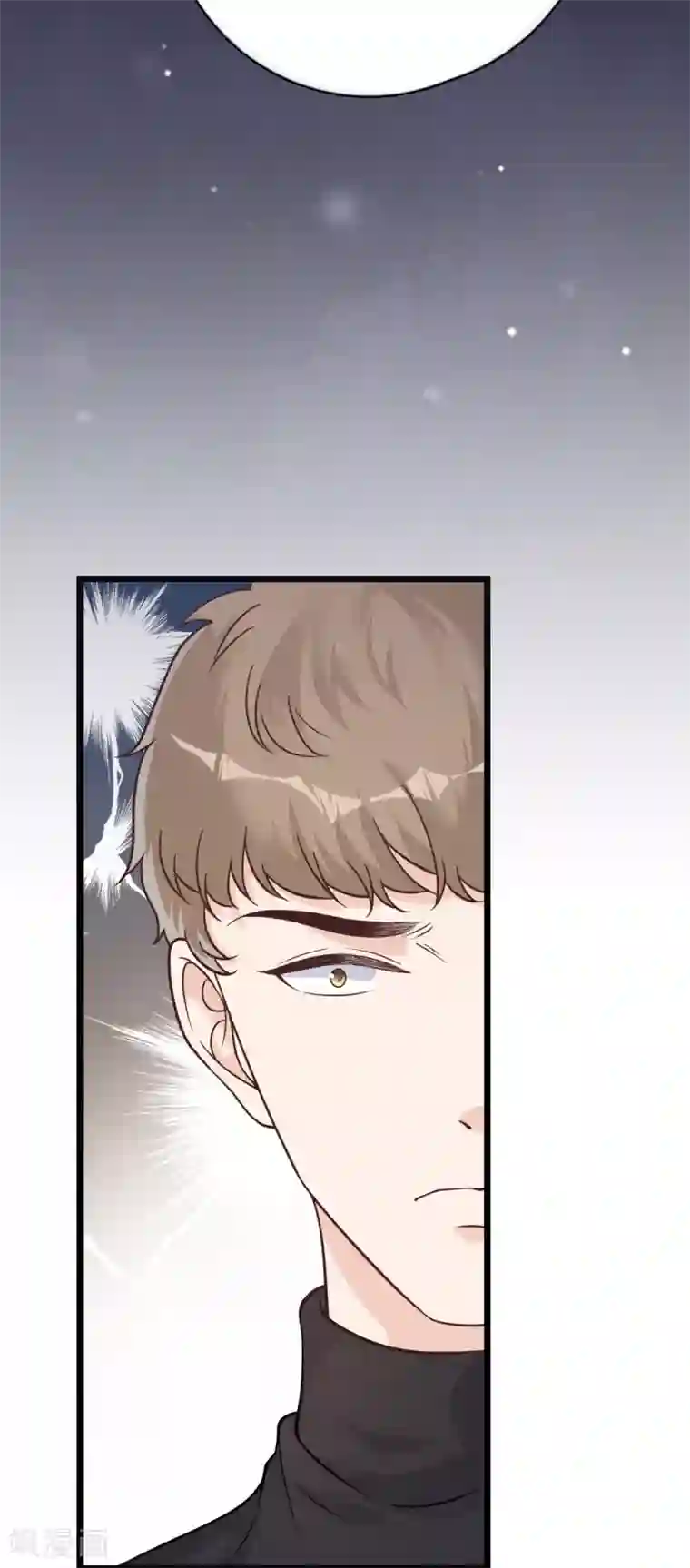 Take Me Out第43话 你对沐家有什么误解？