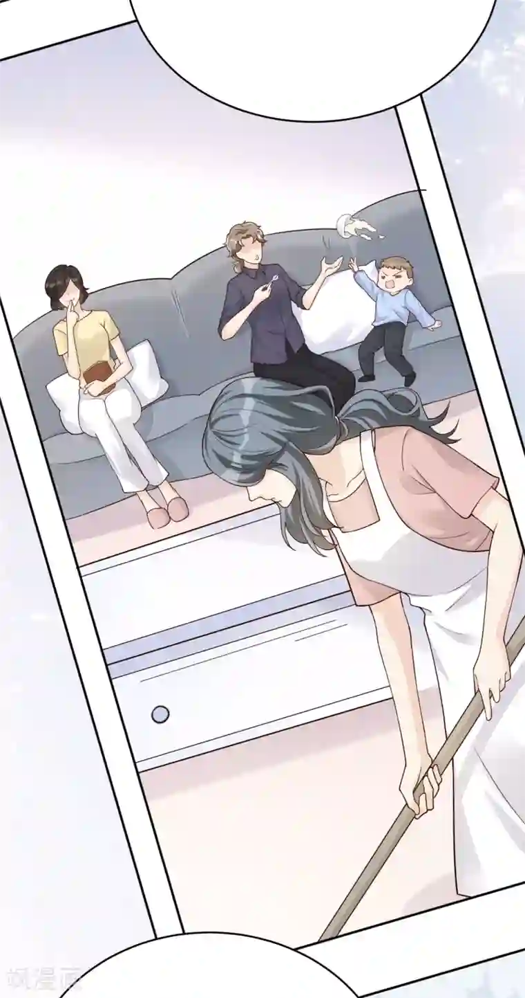 Take Me Out第43话 你对沐家有什么误解？