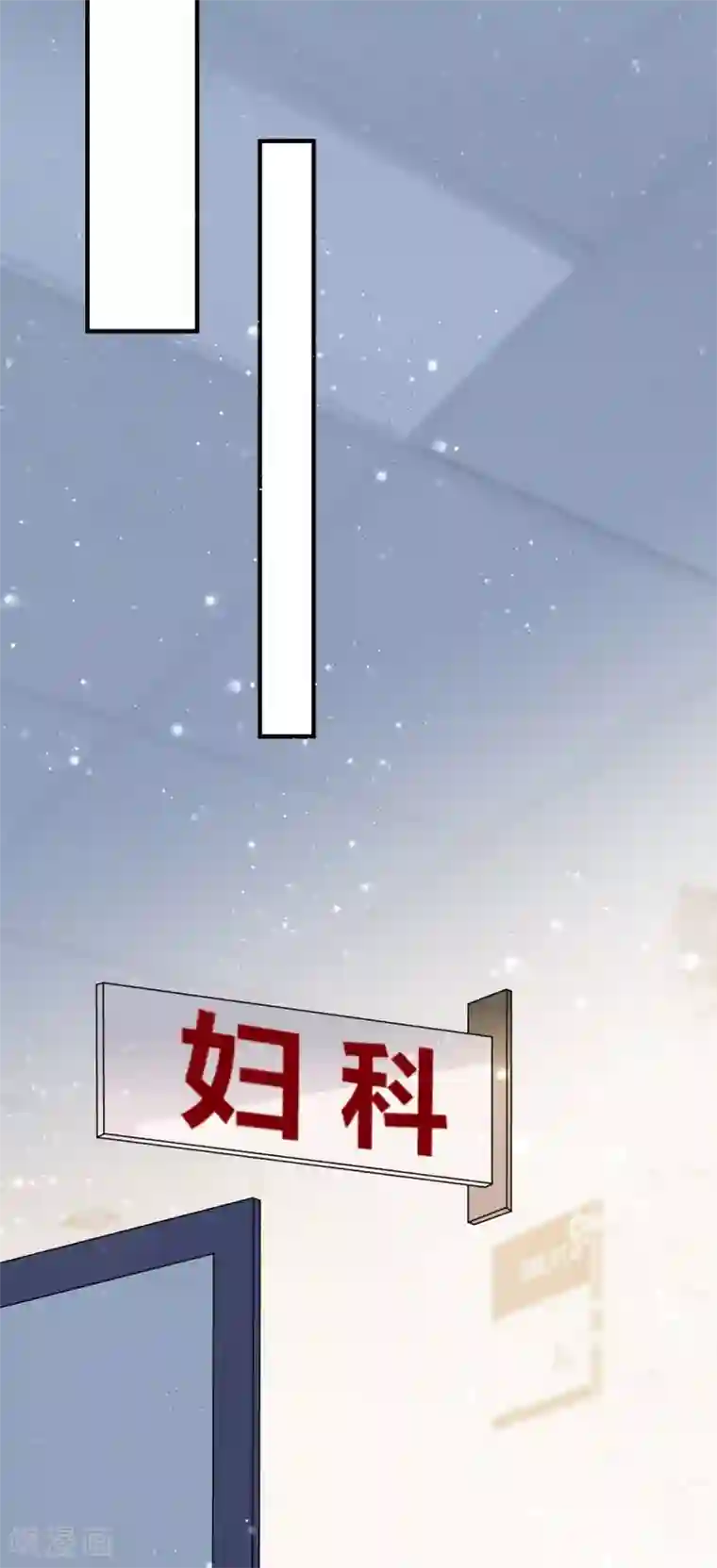 Take Me Out第44话 请不要伤害我的孩子