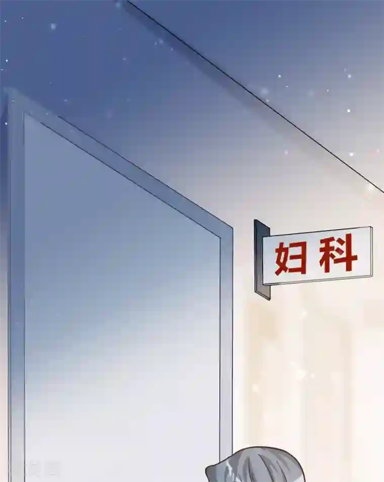 Take Me Out第44话 请不要伤害我的孩子