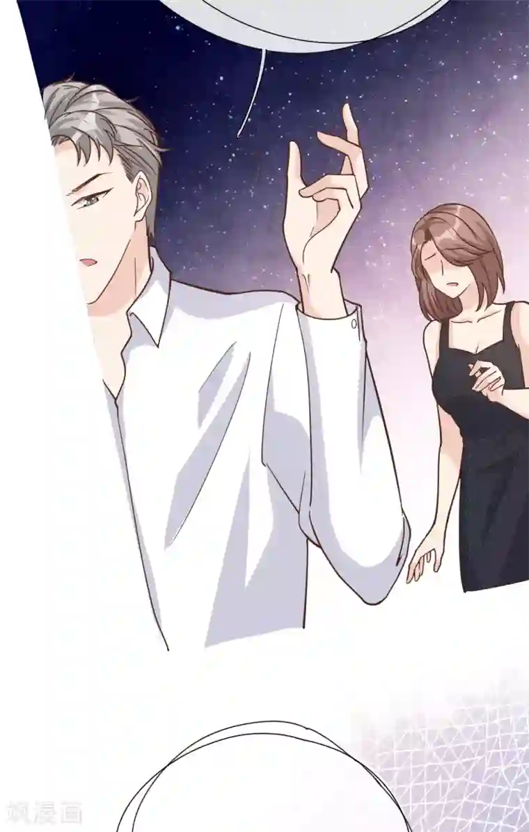 Take Me Out第44话 请不要伤害我的孩子