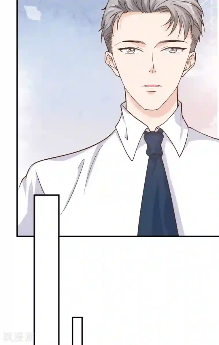 Take Me Out第44话 请不要伤害我的孩子