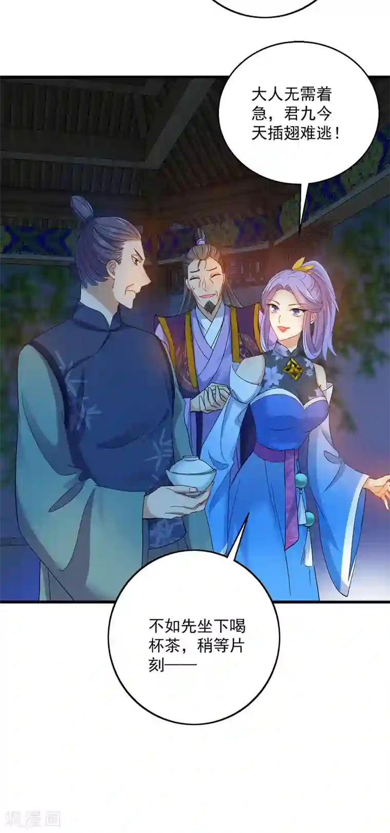 我在异界养男神：神医九小姐第29话 红色耐脏