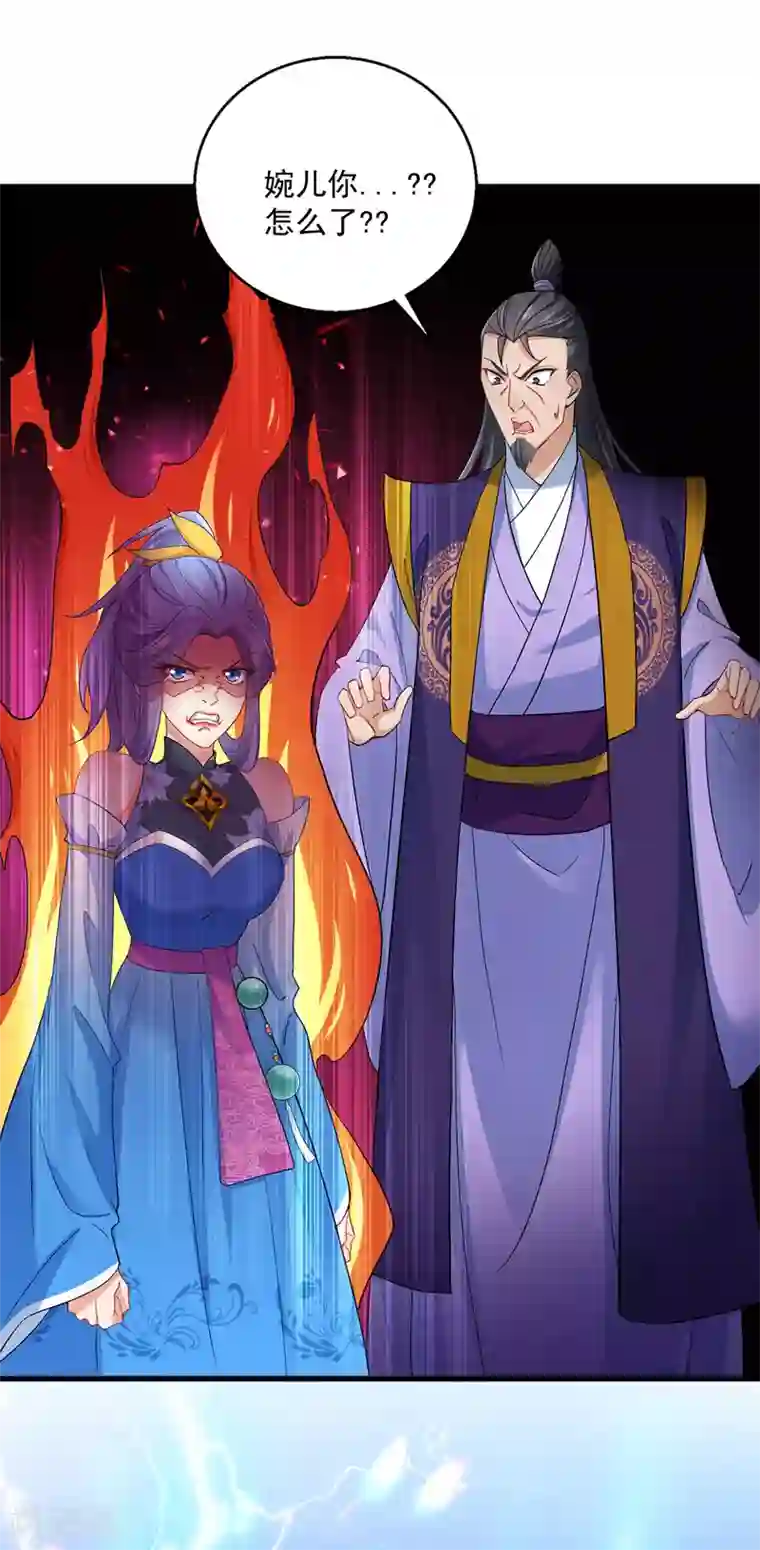 我在异界养男神：神医九小姐第29话 红色耐脏