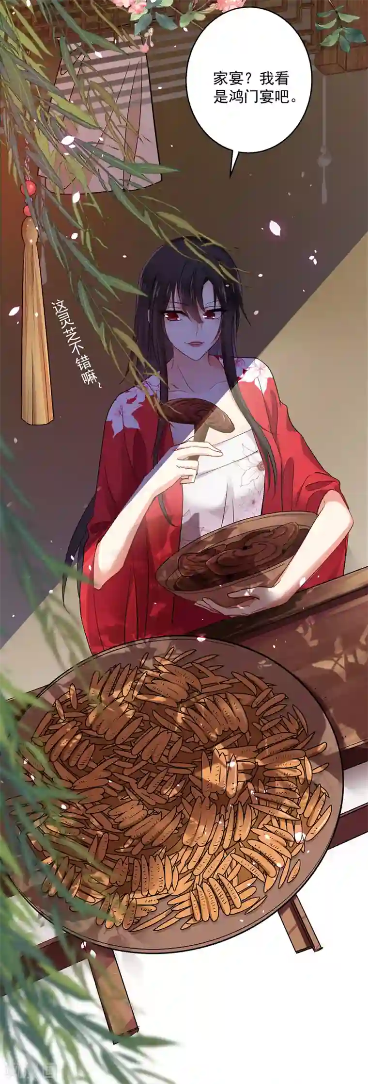 我在异界养男神：神医九小姐第29话 红色耐脏