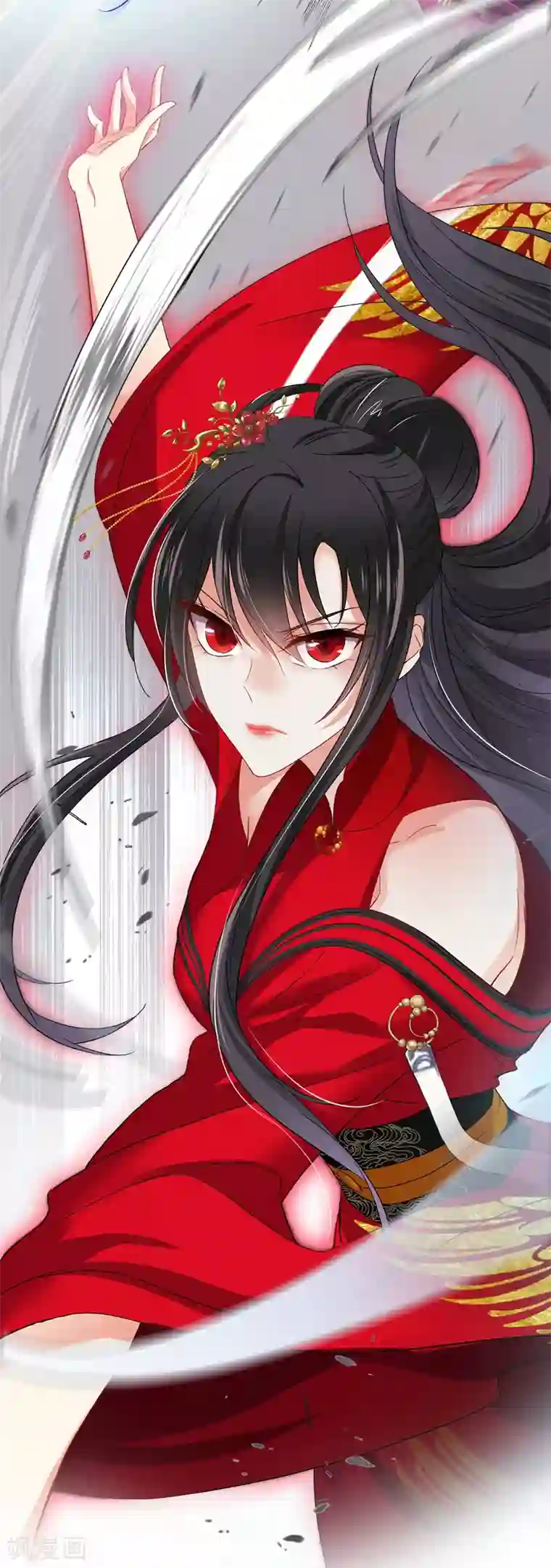 我在异界养男神：神医九小姐第29话 红色耐脏