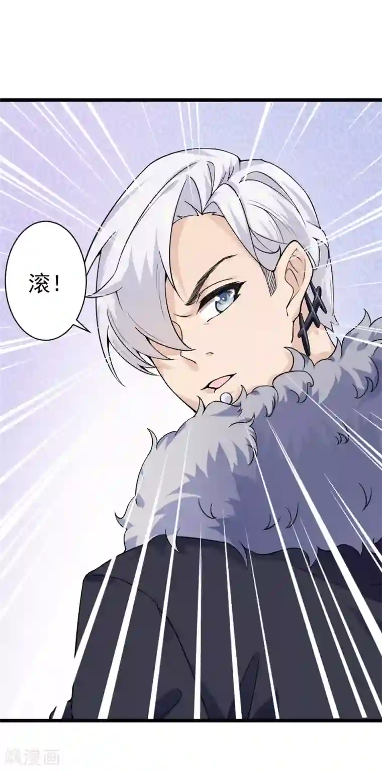 超级收益宝第33话 陪我看个电影