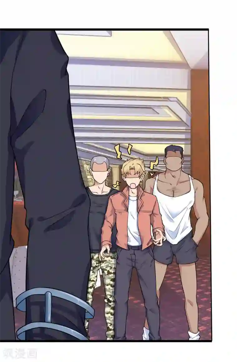 超级收益宝第33话 陪我看个电影