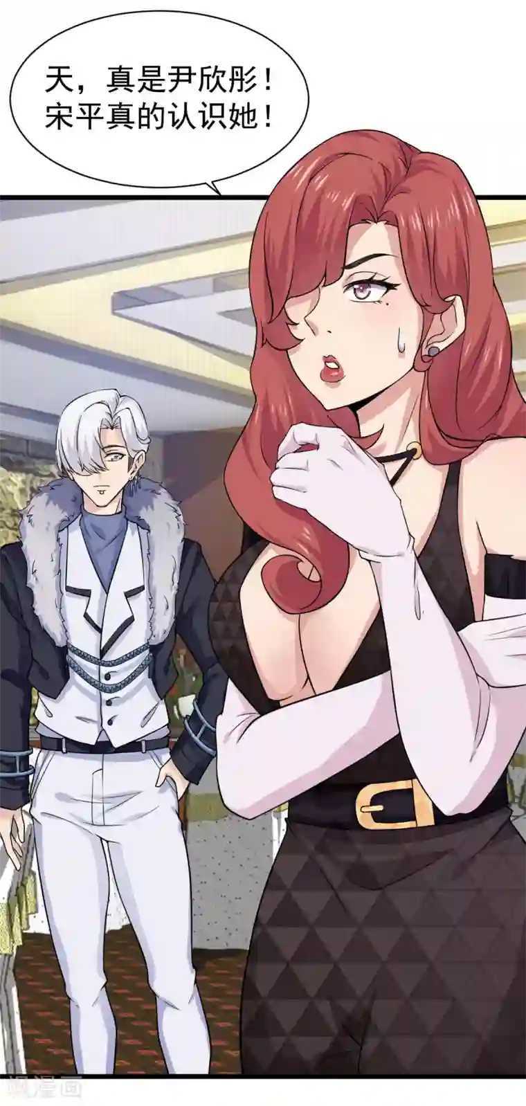 超级收益宝第33话 陪我看个电影