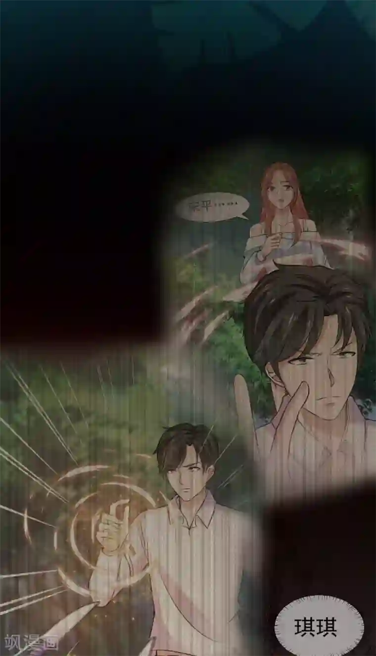 超级收益宝第33话 陪我看个电影