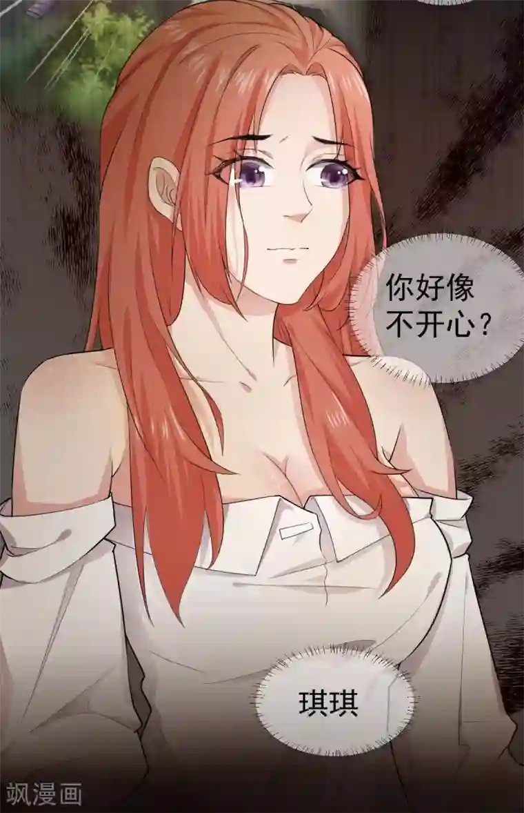 超级收益宝第33话 陪我看个电影