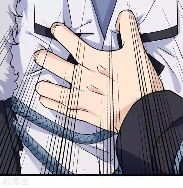 超级收益宝第33话 陪我看个电影