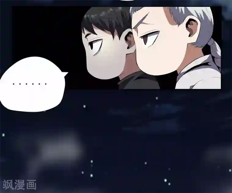 王牌神医第53话