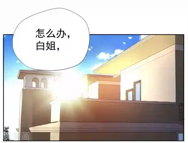 王牌神医第53话