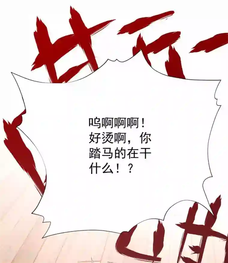 王牌神医第54话