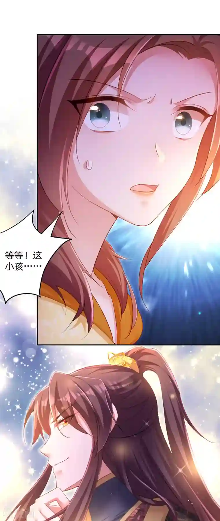 我在后宫当大佬第26话 拍屁股走人