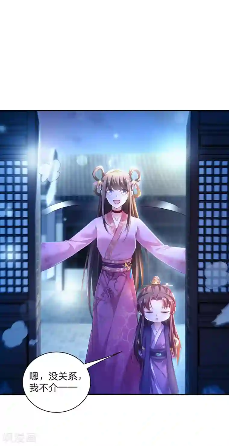 我在后宫当大佬第26话 拍屁股走人