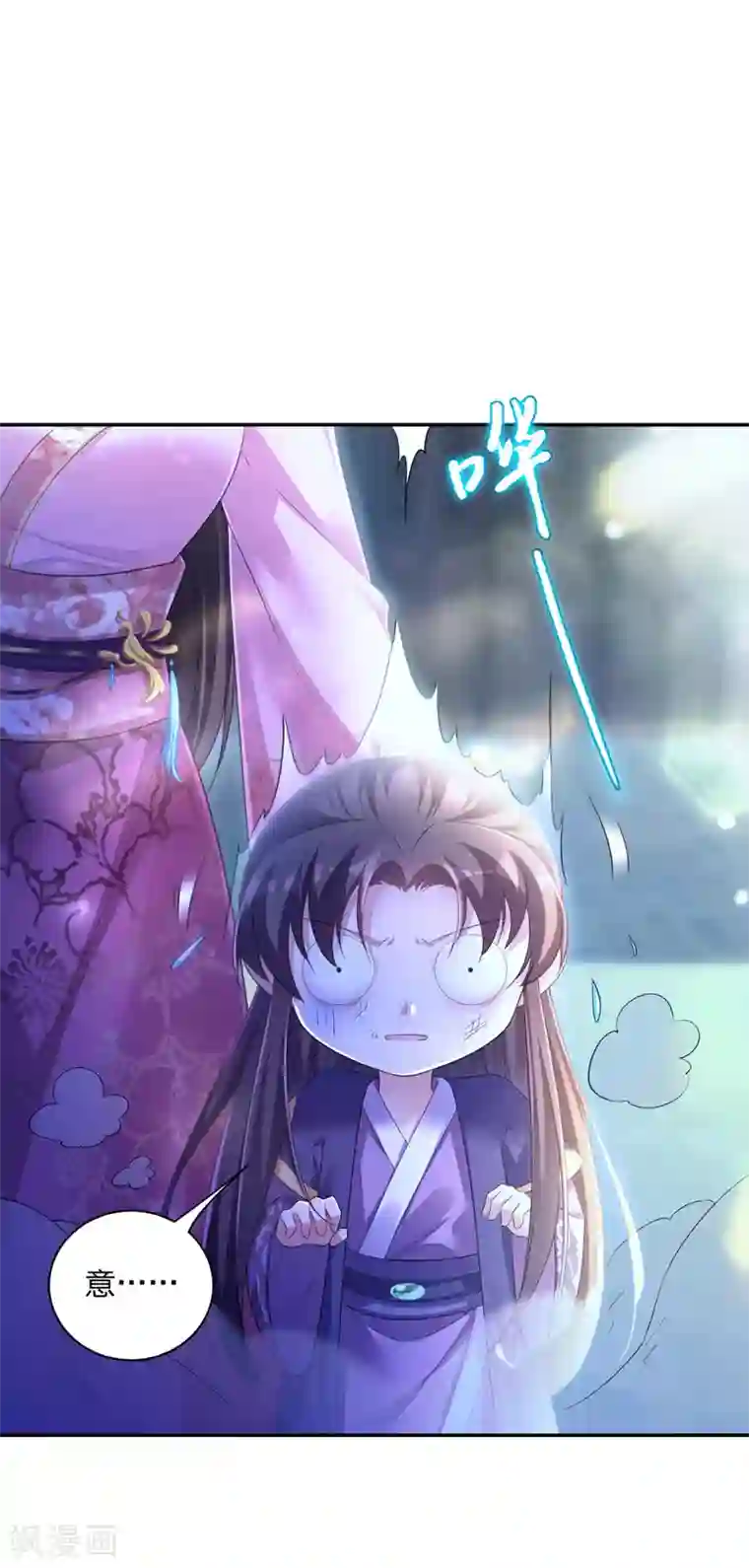 我在后宫当大佬第26话 拍屁股走人