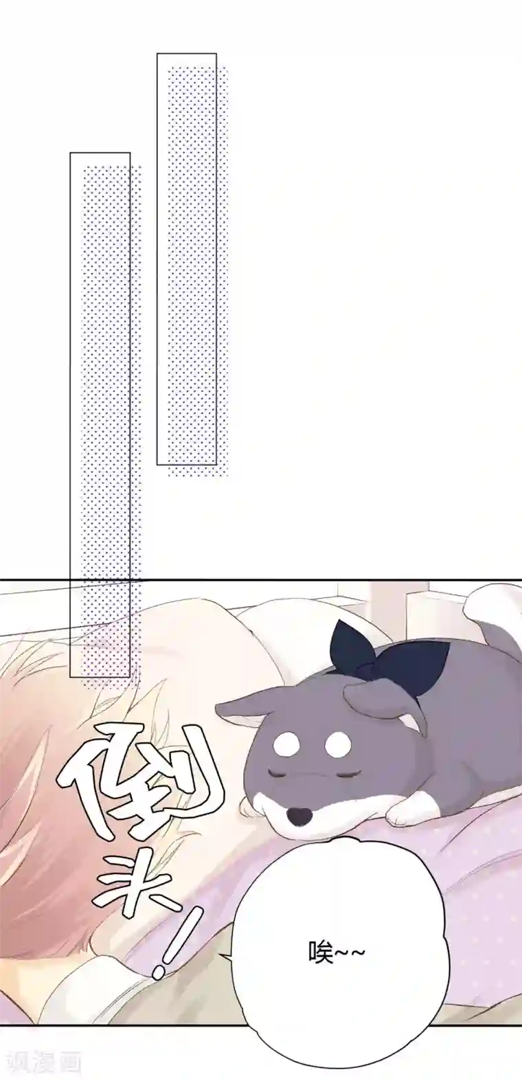 劲舞之恋第16话 岂是非黑即白