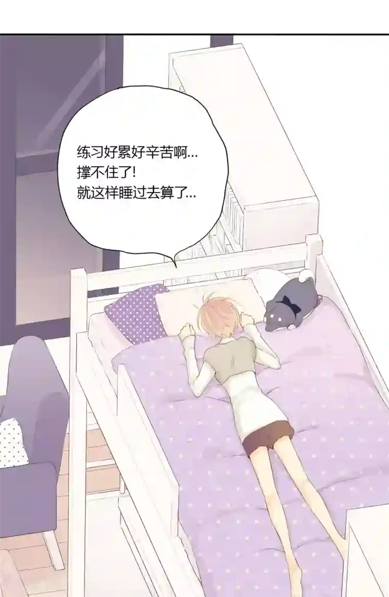 劲舞之恋第16话 岂是非黑即白