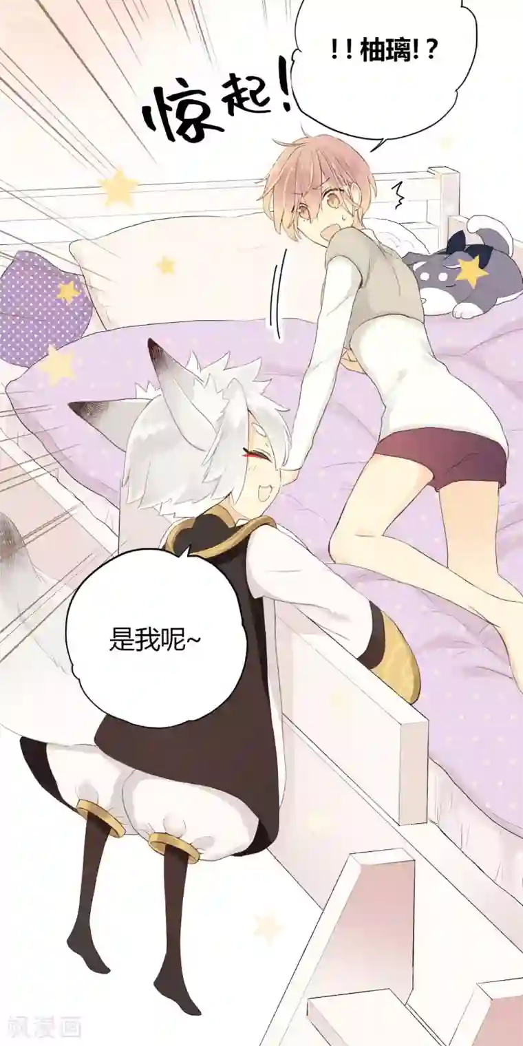 劲舞之恋第16话 岂是非黑即白