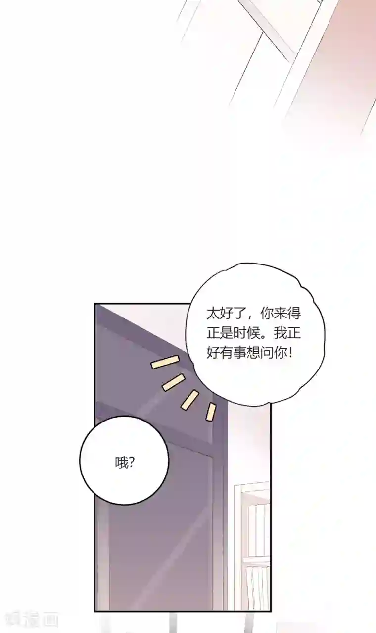 劲舞之恋第16话 岂是非黑即白