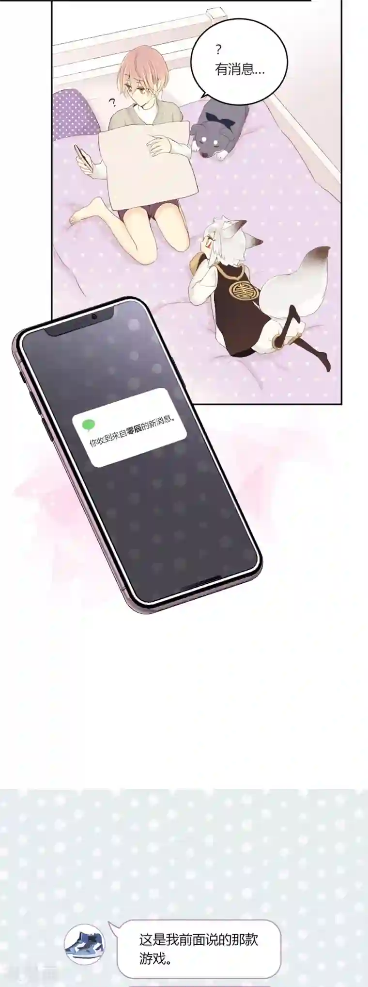 劲舞之恋第16话 岂是非黑即白