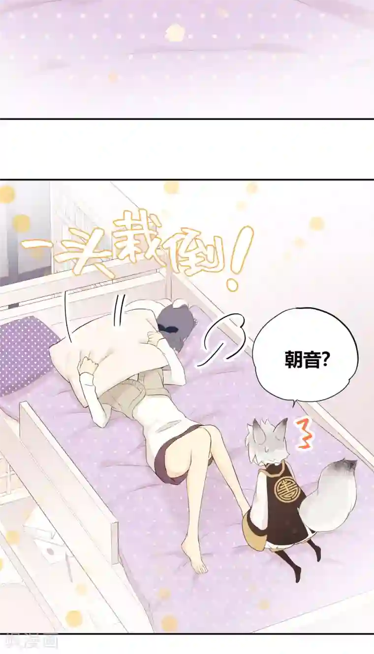 劲舞之恋第16话 岂是非黑即白