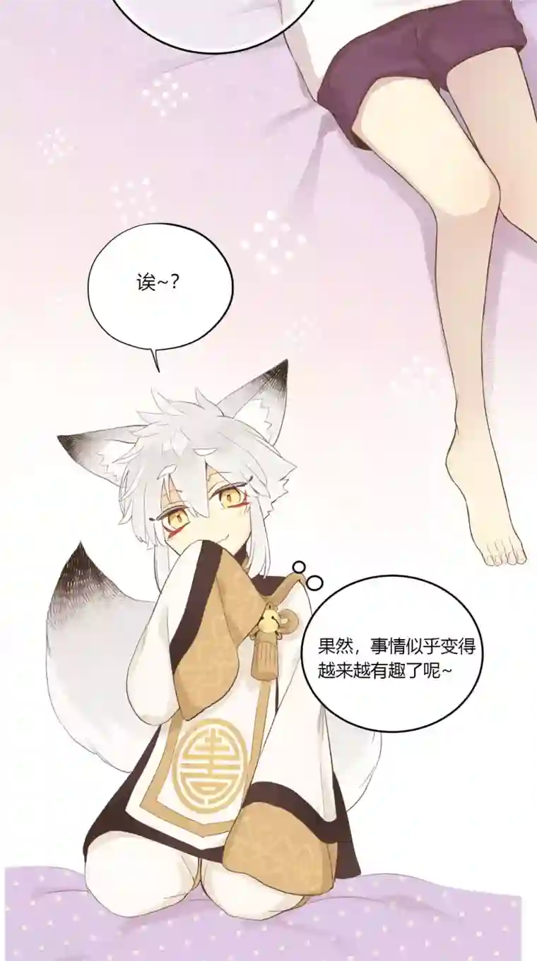 劲舞之恋第16话 岂是非黑即白