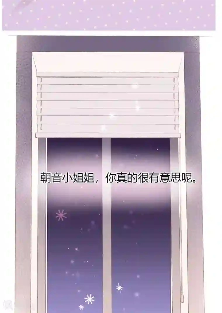 劲舞之恋第16话 岂是非黑即白