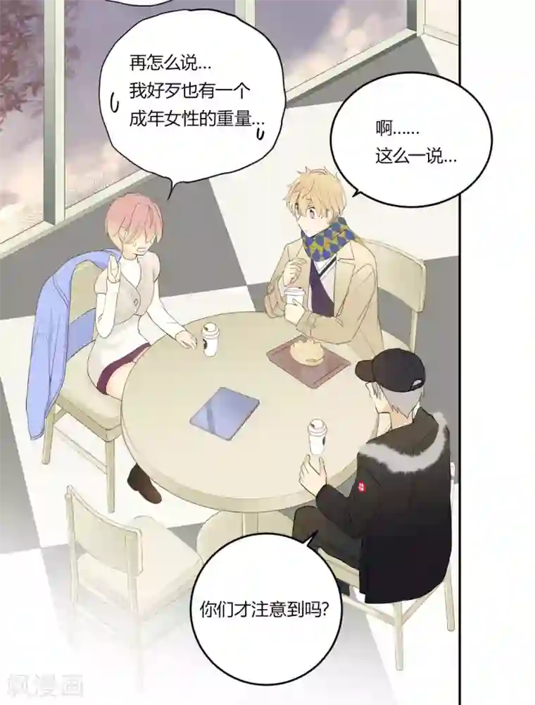 劲舞之恋第16话 岂是非黑即白