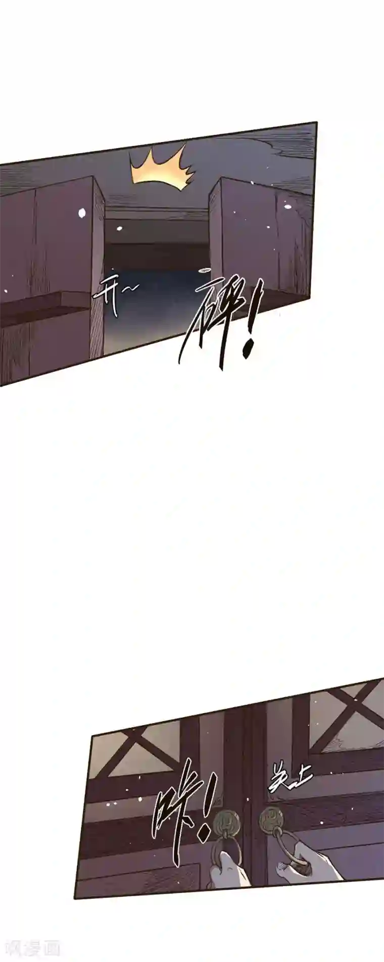 唐寅在异界II之风国崛起第38话 三面受敌